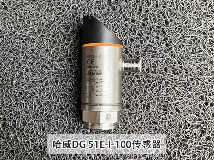 哈威DG 51E-I-100傳感器