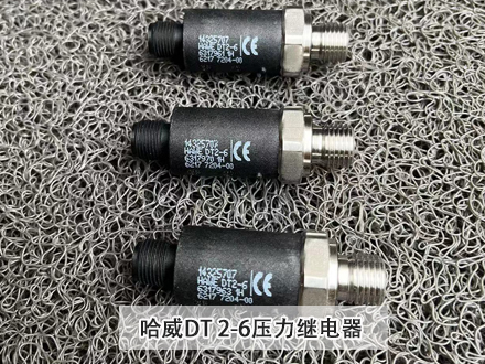 哈威DT 2-6壓力傳感器