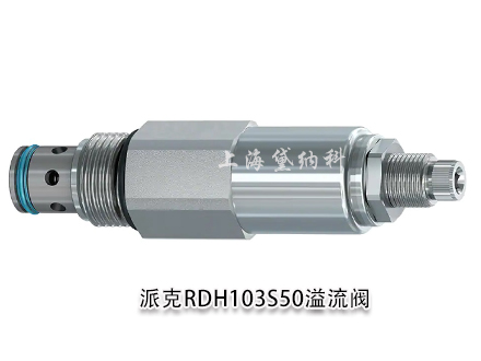 派克RDH103S50