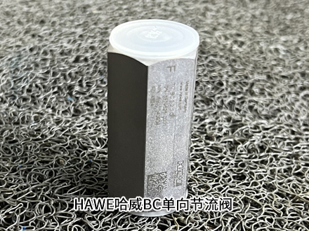 哈威BC 3-2.0 G